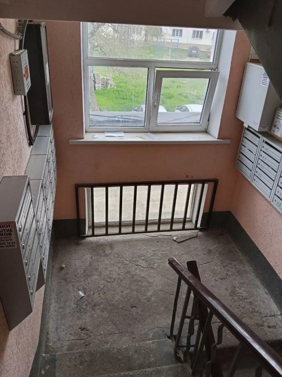 Фото объявления 1