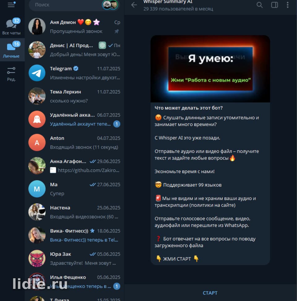 Фото объявления 2